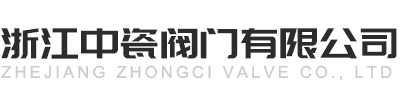 瑞安市中建汽車部件有限公司
